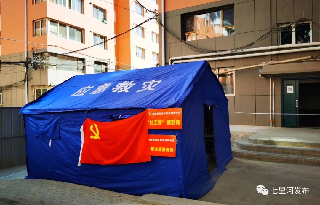 "我"的抗疫日记