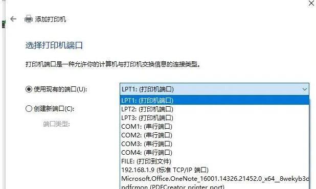 hp laserjet 1136打印机可以通过三种方法