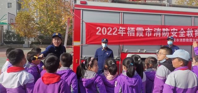 烟台栖霞市实验小学图片