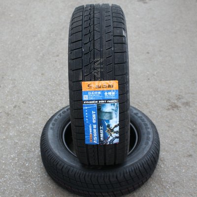 福麦斯轮胎质量怎么样?价格多少?195/60r/15的