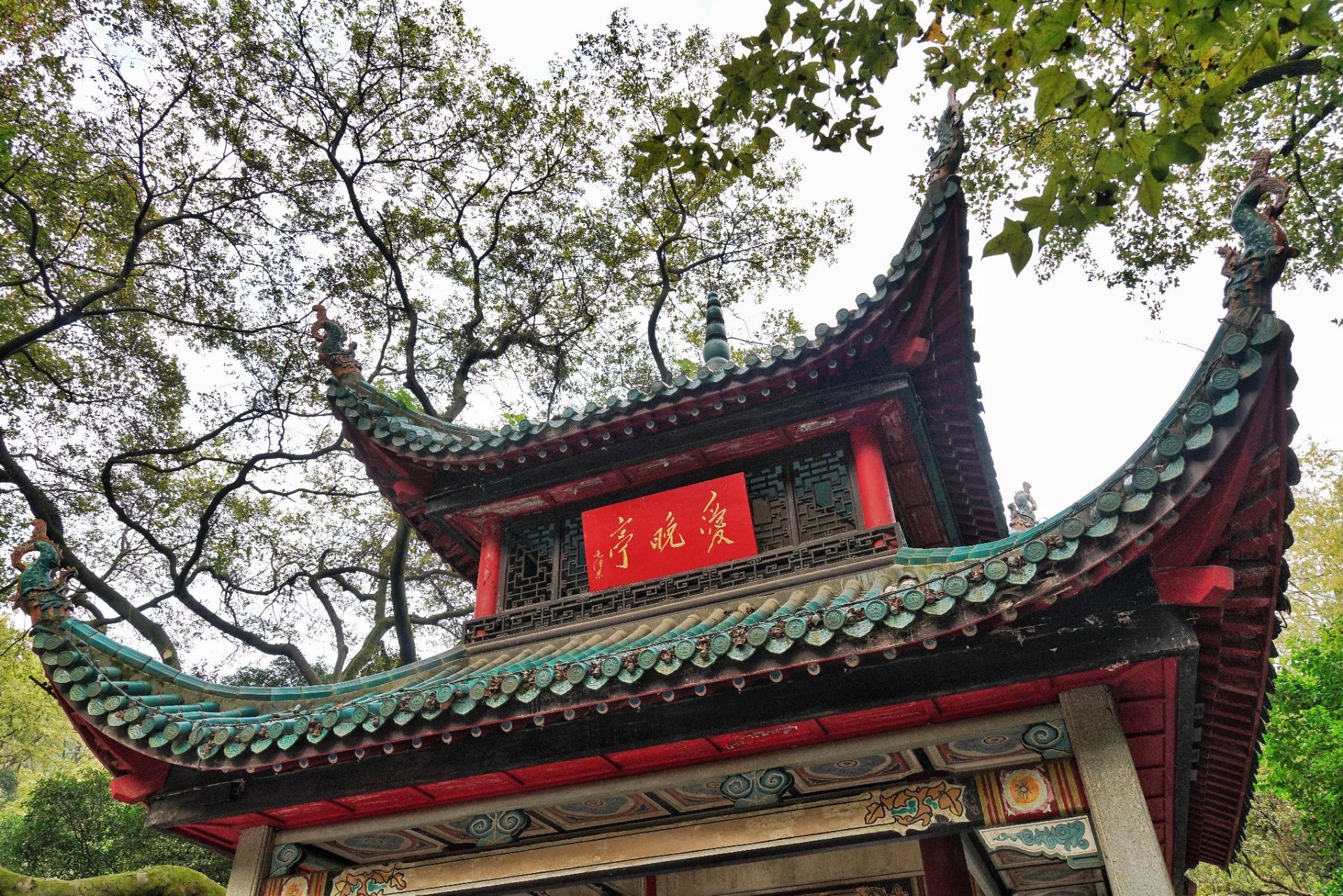 位于湖南省长沙市岳麓山什么亭子?