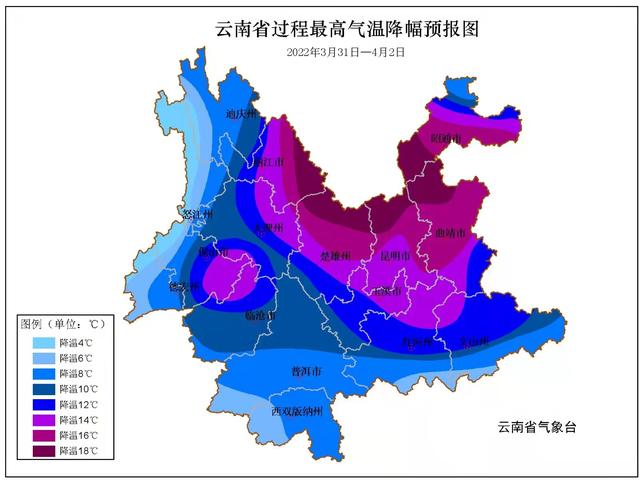 「華坪天氣」最新預報!低溫雨雪天氣來襲