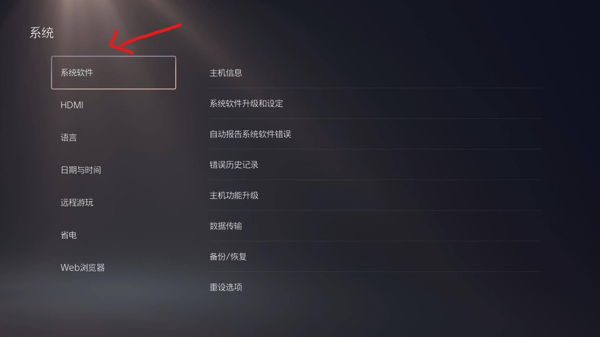 ps5游戏保存库不显示图标(ps5游戏保存库不显示图标怎么办)