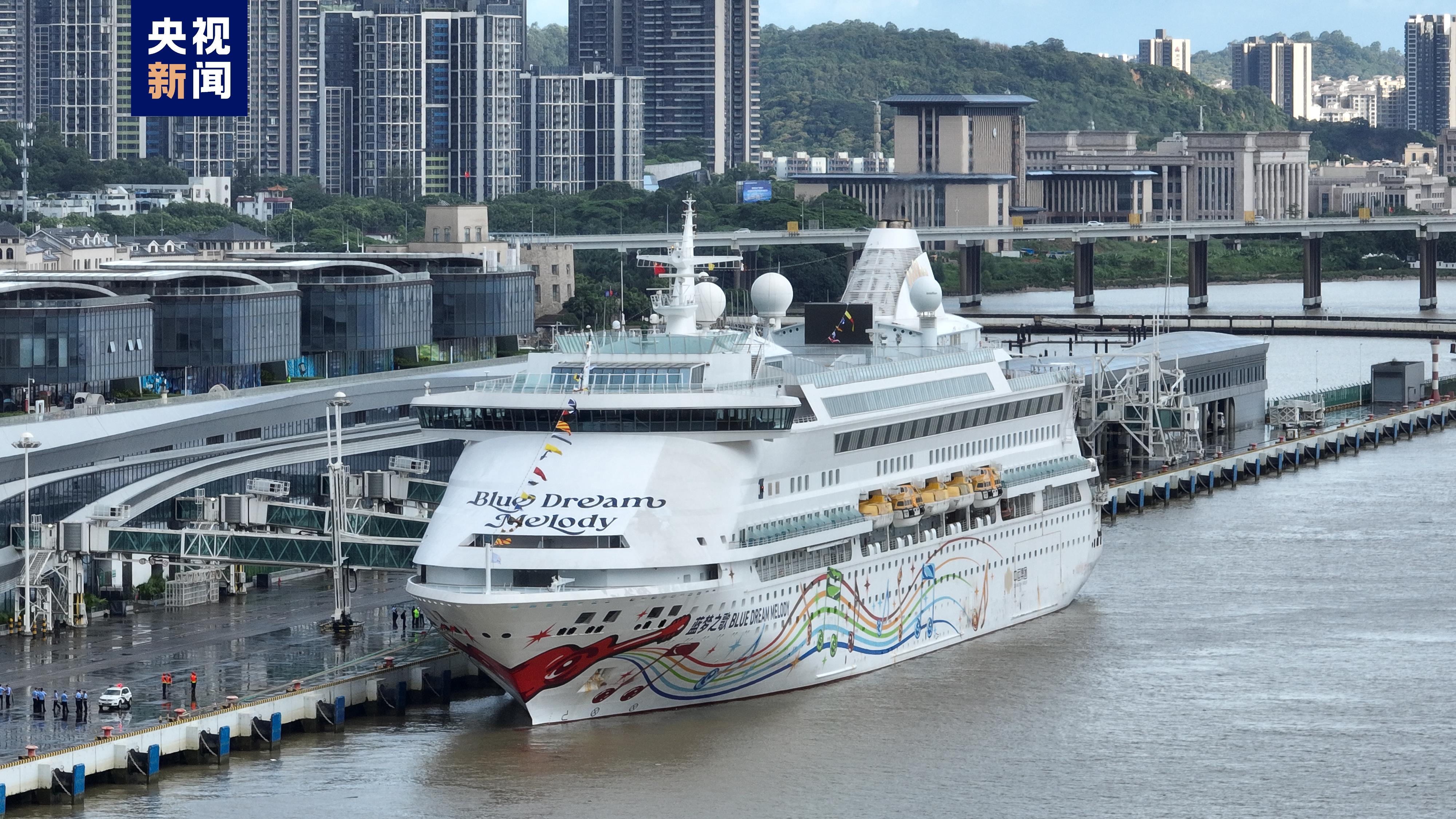 600余名旅客"尝鲜" 广州南沙国际邮轮母港开港开航