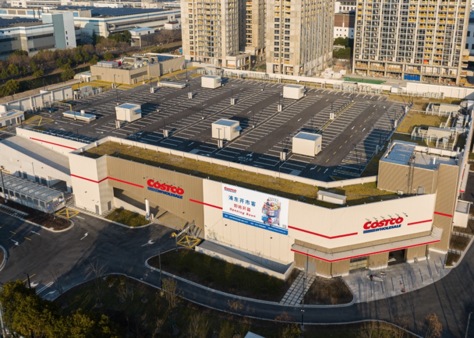 定了!开市客上海浦东店3月10日将开启试营业