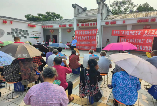 青神县西龙镇:网格助力反"电诈" 精准防范护万家