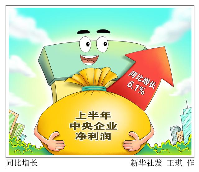 (图表·漫画)「经济」同比增长