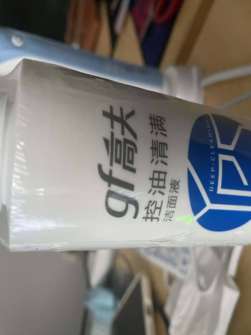 高夫恒时水润补水保湿面膜20片男士专用细致毛孔烟酰胺提亮肤色    给