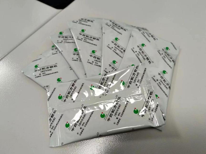 好消息,北京普仁医院能开中药配方颗粒剂啦!