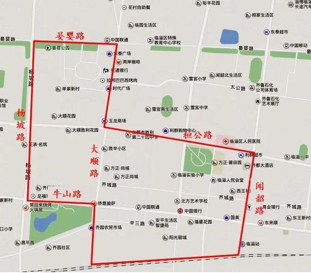 临淄区2020年义务教育段区属学校招生划片范围