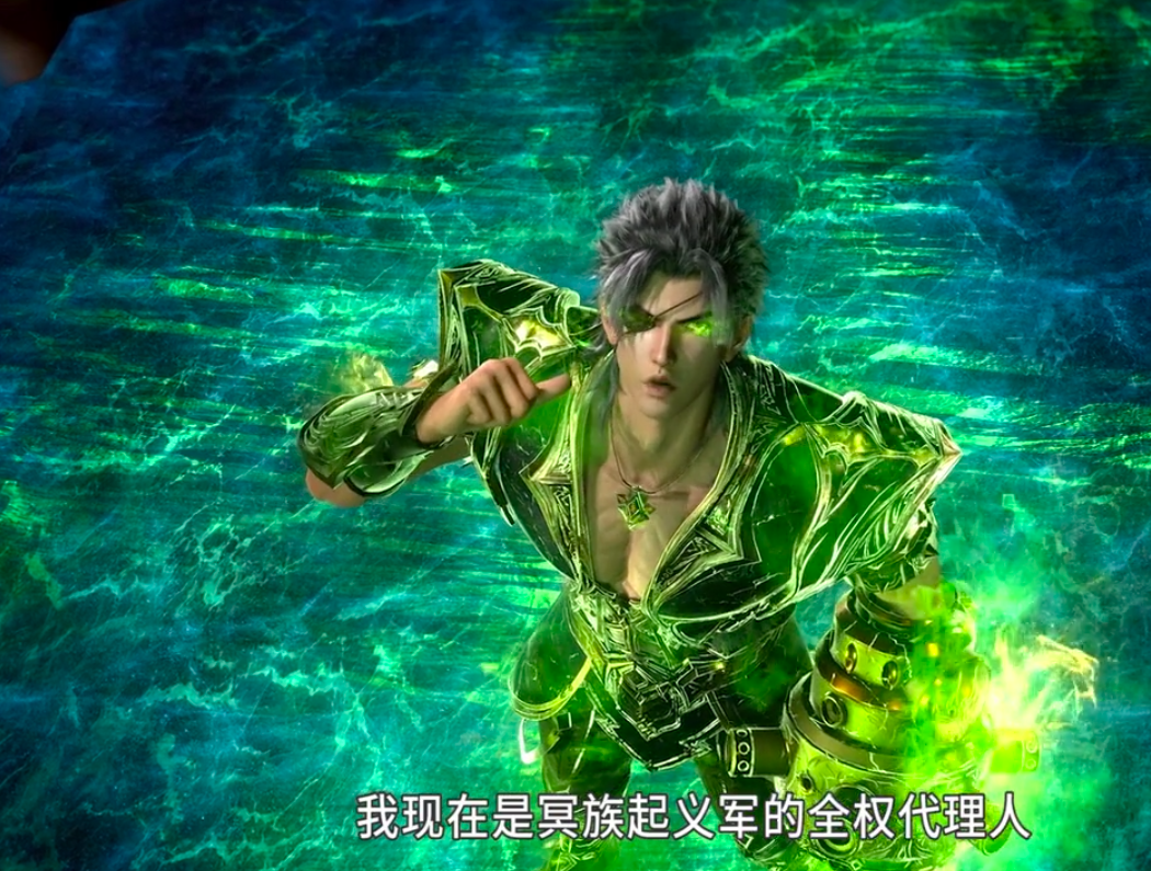 《武庚纪》神眼可秒天,灭冥族,为何却还要和狗哥和解?