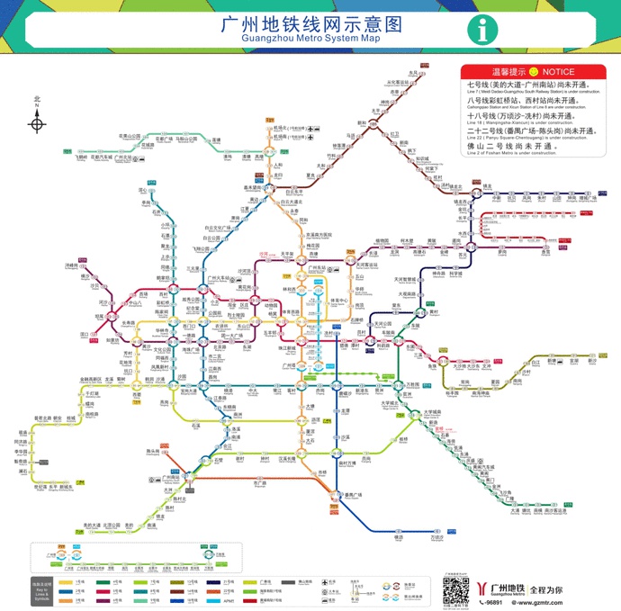 上新了!广州地铁线网图更新,快保存这份新版线网图