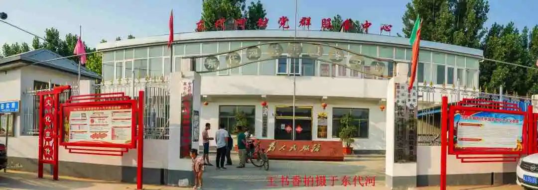 任丘市妇联,女摄影家协会美丽乡村采风行之北辛庄作品展