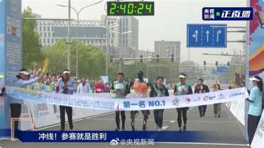 首个人形机器人半马冠军诞生：天工机器人已经冲线完赛