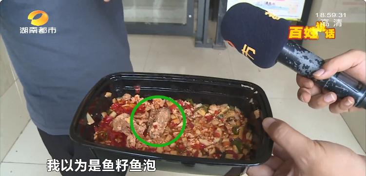 男子点外卖吃到槟榔渣,还拿汤泡过饭……商家:我们店员都不嚼槟榔的!