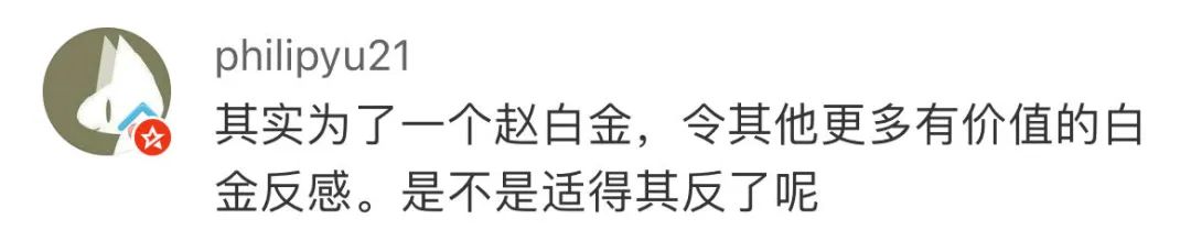 “麻烦机长开快点”还真有?航空公司回应 “麻烦机长开快点”还真有?航空公司回应