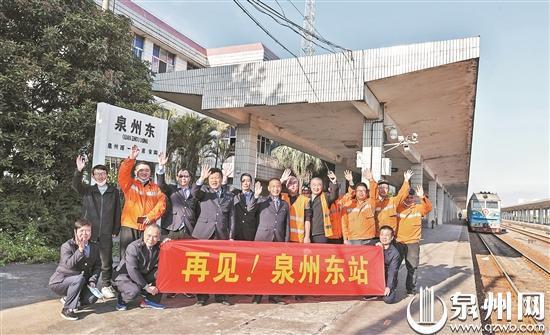 泉州东站完成使命货运业务迁移到兴泉铁路黄塘站