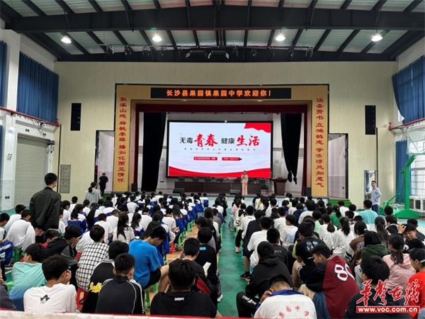 增强青少年拒绝毒品的意识和能力,5月17日上午,长沙县果园镇果园中学