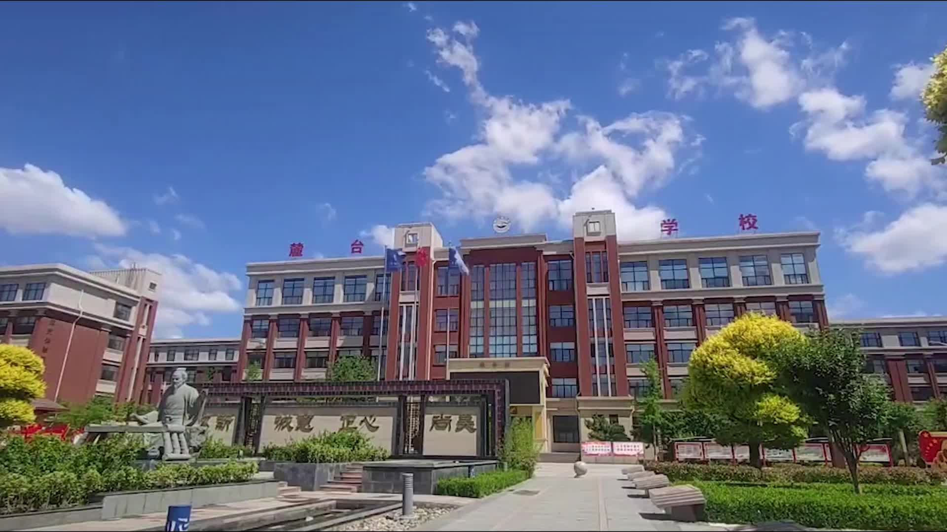 遇见麓台,预见未来!潍州麓台校园生活之教学篇——品质课堂