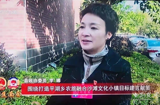 罗田有名的女人图片