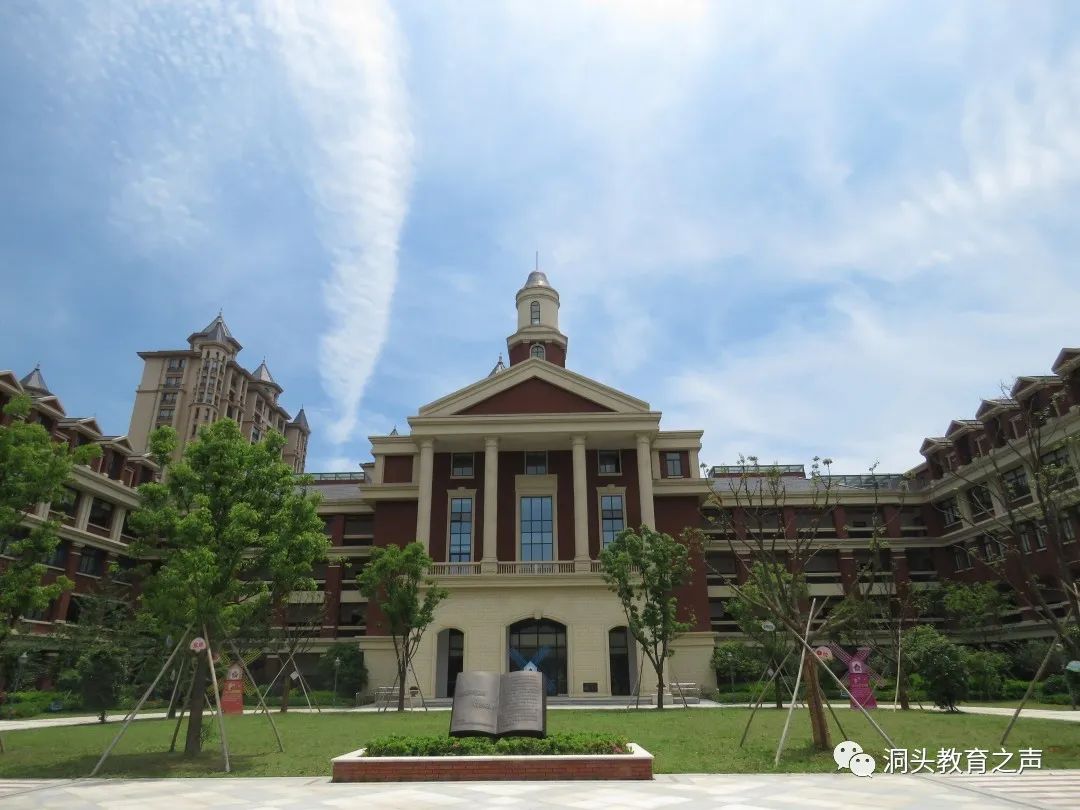 温州首批!洞头区实验小学获市义务教育课后服务示范校