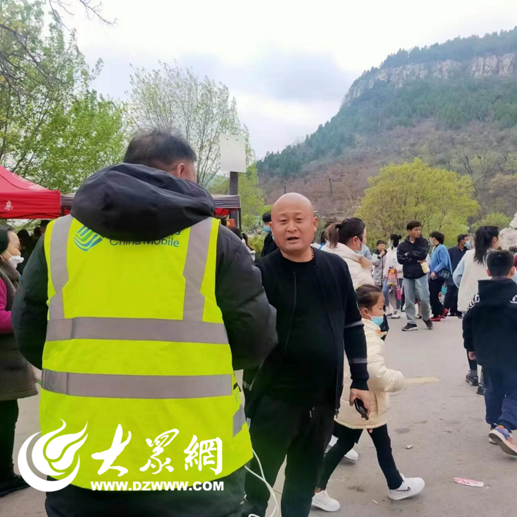 山東移動嶧城分公司圓滿完成青檀寺古廟會通訊保障工作