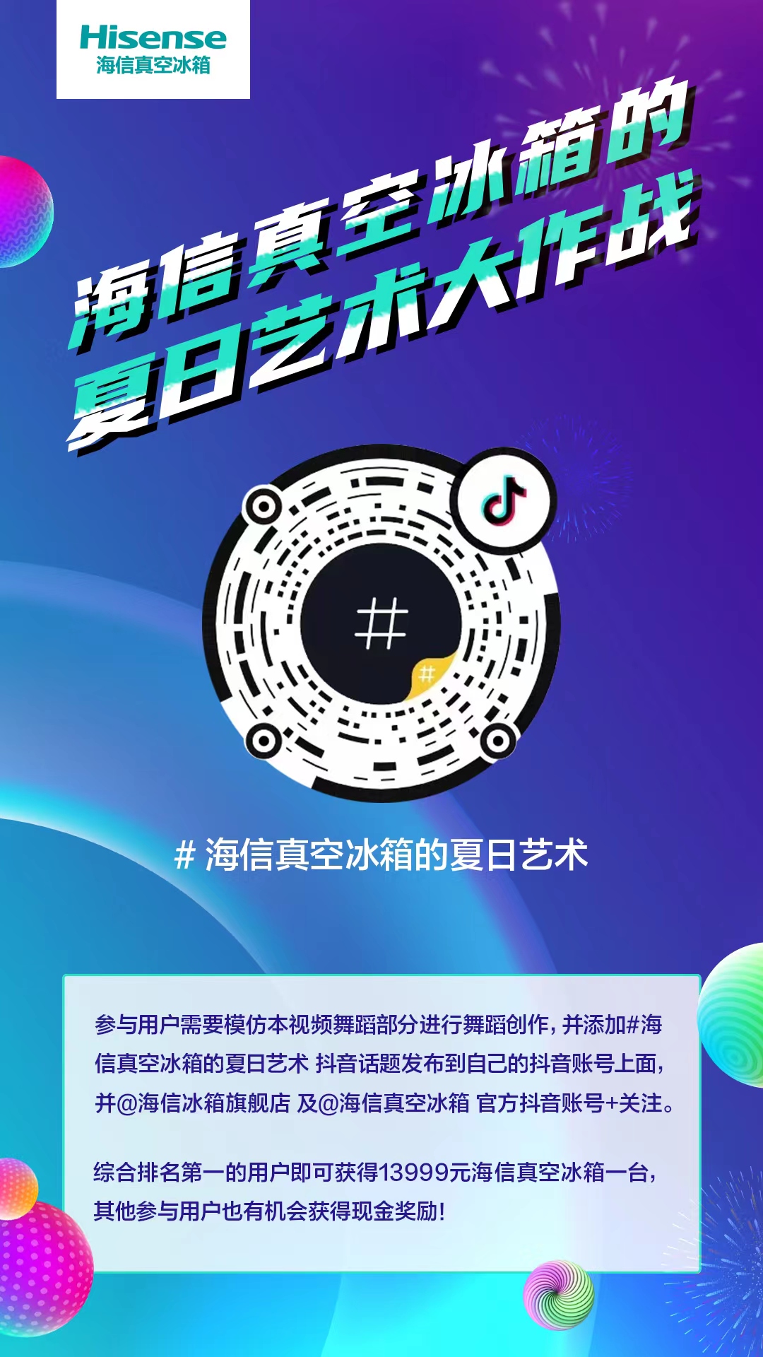 商场抖音真空=抖音真空app