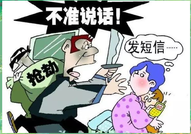 成都短信报警12110怎么使用的 成都短信报警12110怎么使用的