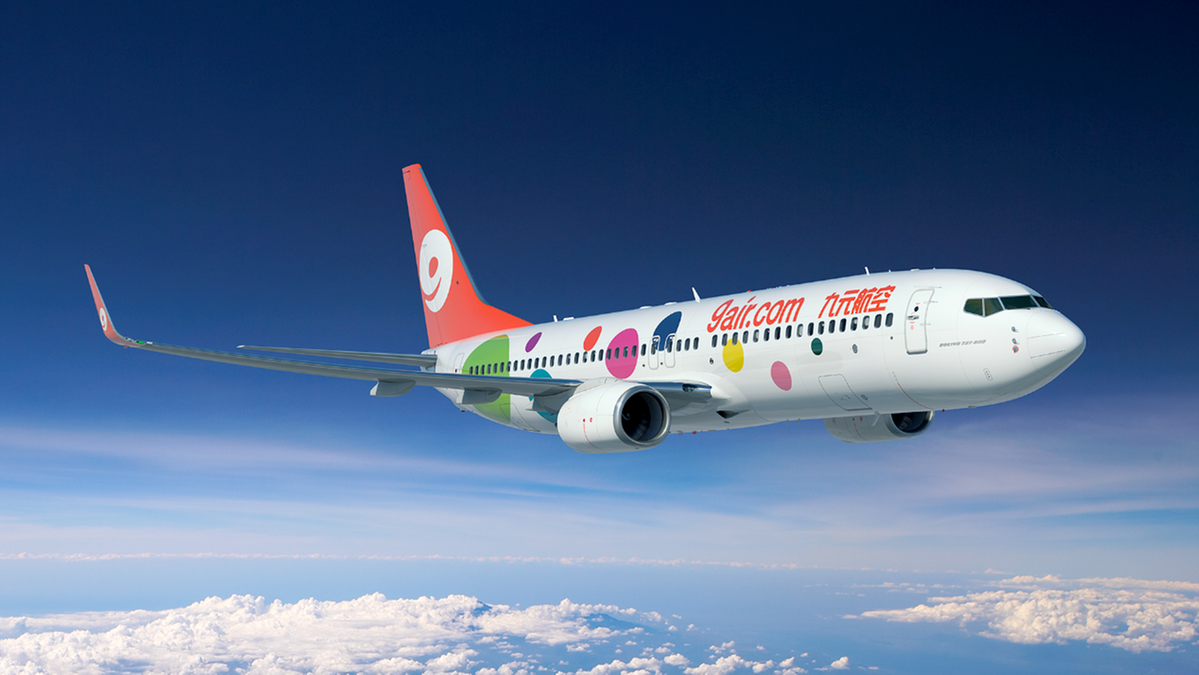 民航进入冬春航季 九元航空增设广州飞往多地新航线