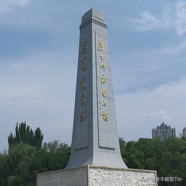 参观呼和浩特市内的青城公园