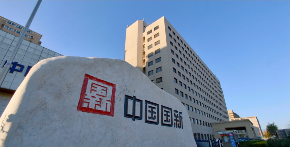 150亿!中国人寿携手中国国新助力国资国企做强做优做大