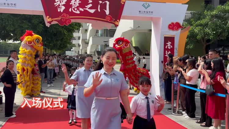 狮山实验学校:写好人生第一笔,立志成为卓越气质少年