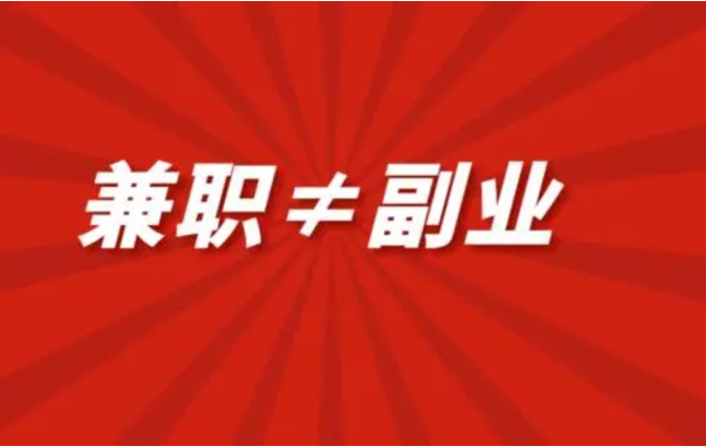 學生暑假網上兼職,一部手機賺夠下學期的零花錢