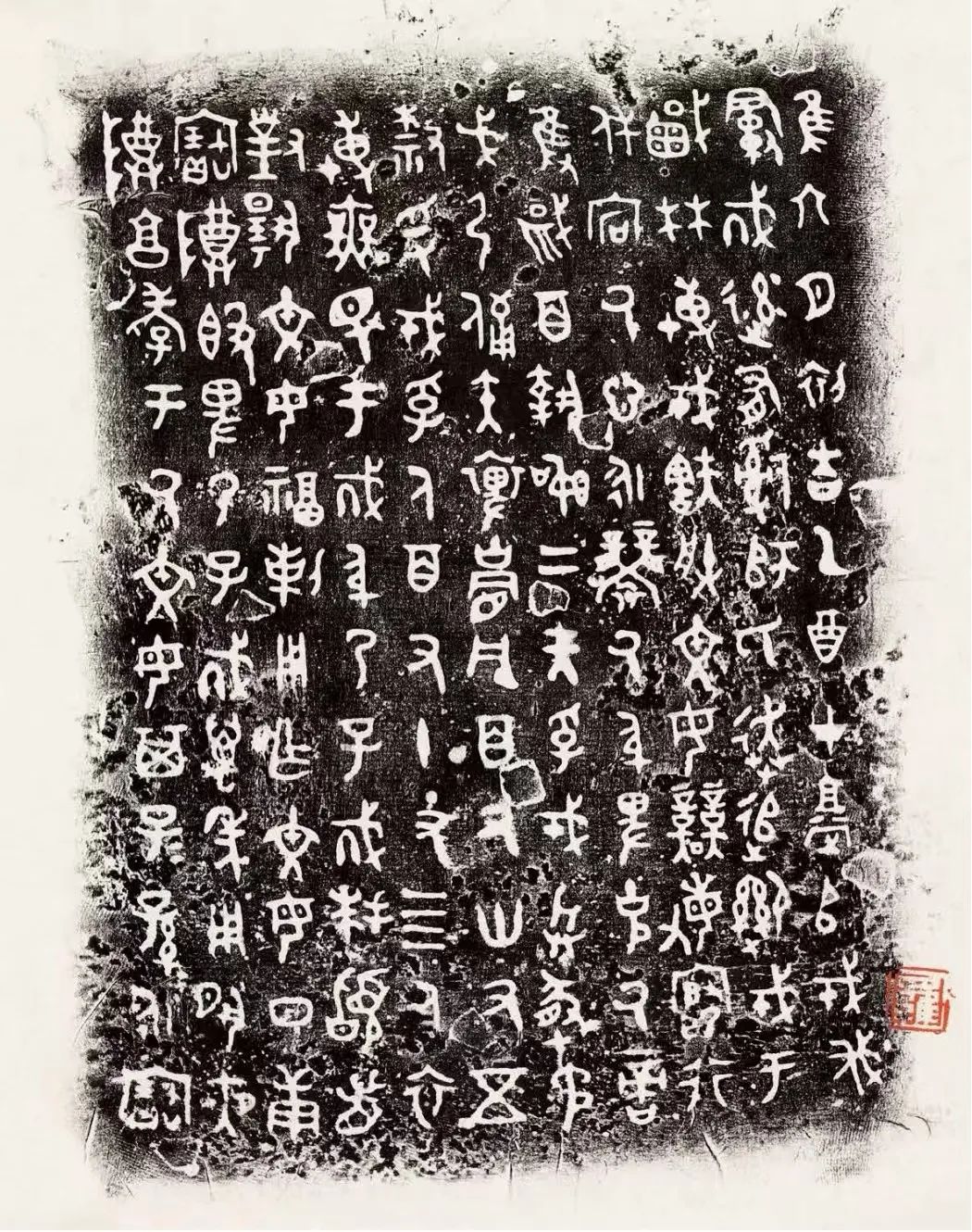 "篆书源流——第二十一届北京书法篆刻精品展"作品欣赏(二)