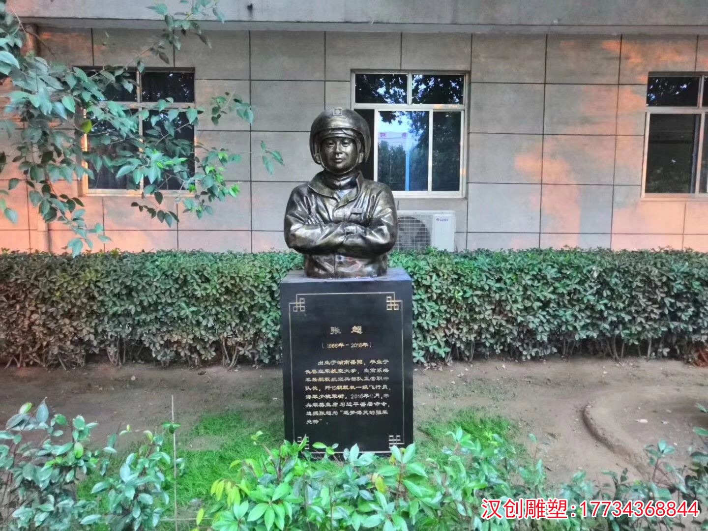 玻璃钢十大英模雕塑