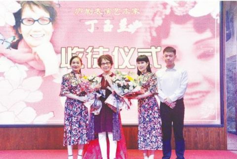 "庐剧皇后 丁玉兰喜收新徒