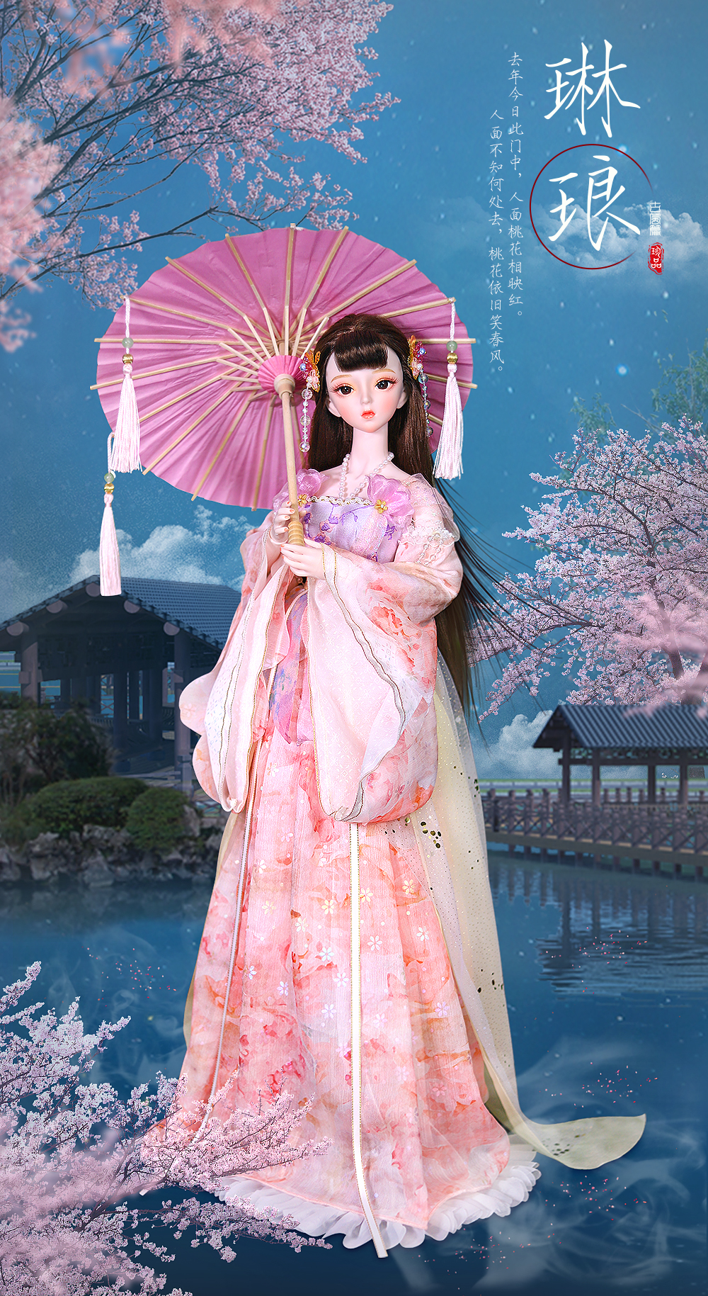 德必胜60cm洋娃娃玄月,做工精细,长相精美