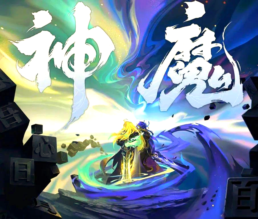 王者荣耀:双形态英雄李信攻略,推荐使用"暗信"