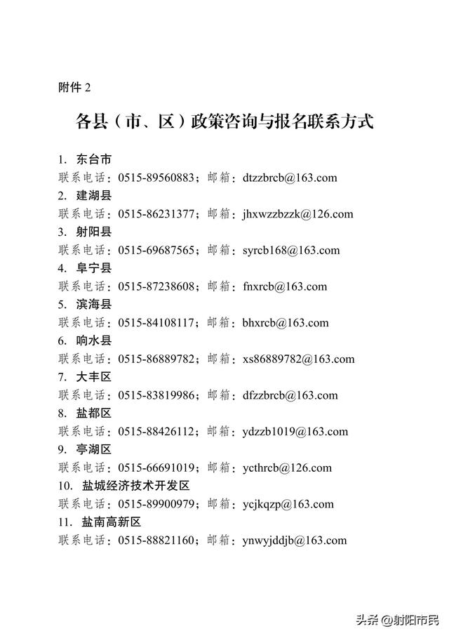 2024年低成本创业项目公布(2024年低成本创业项目公布了吗)
