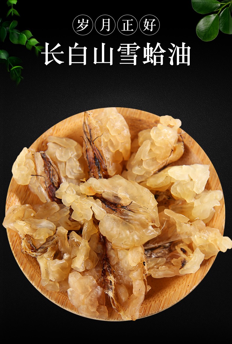 雪哈买来怎么做好吃