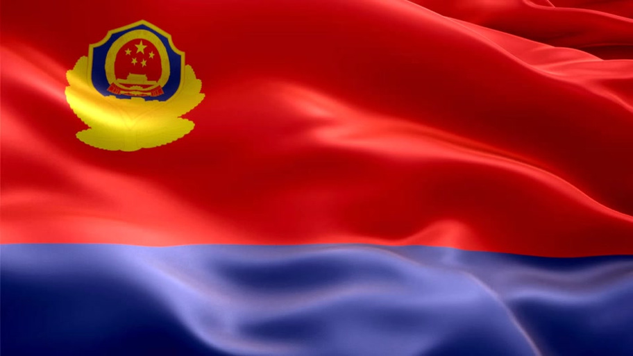 致敬无悔坚守:与警旗同行的荣耀时刻