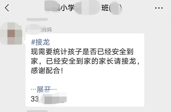 "圆规"来了,停课!台风黄色预警信号生效,深圳家长中午紧急接孩子