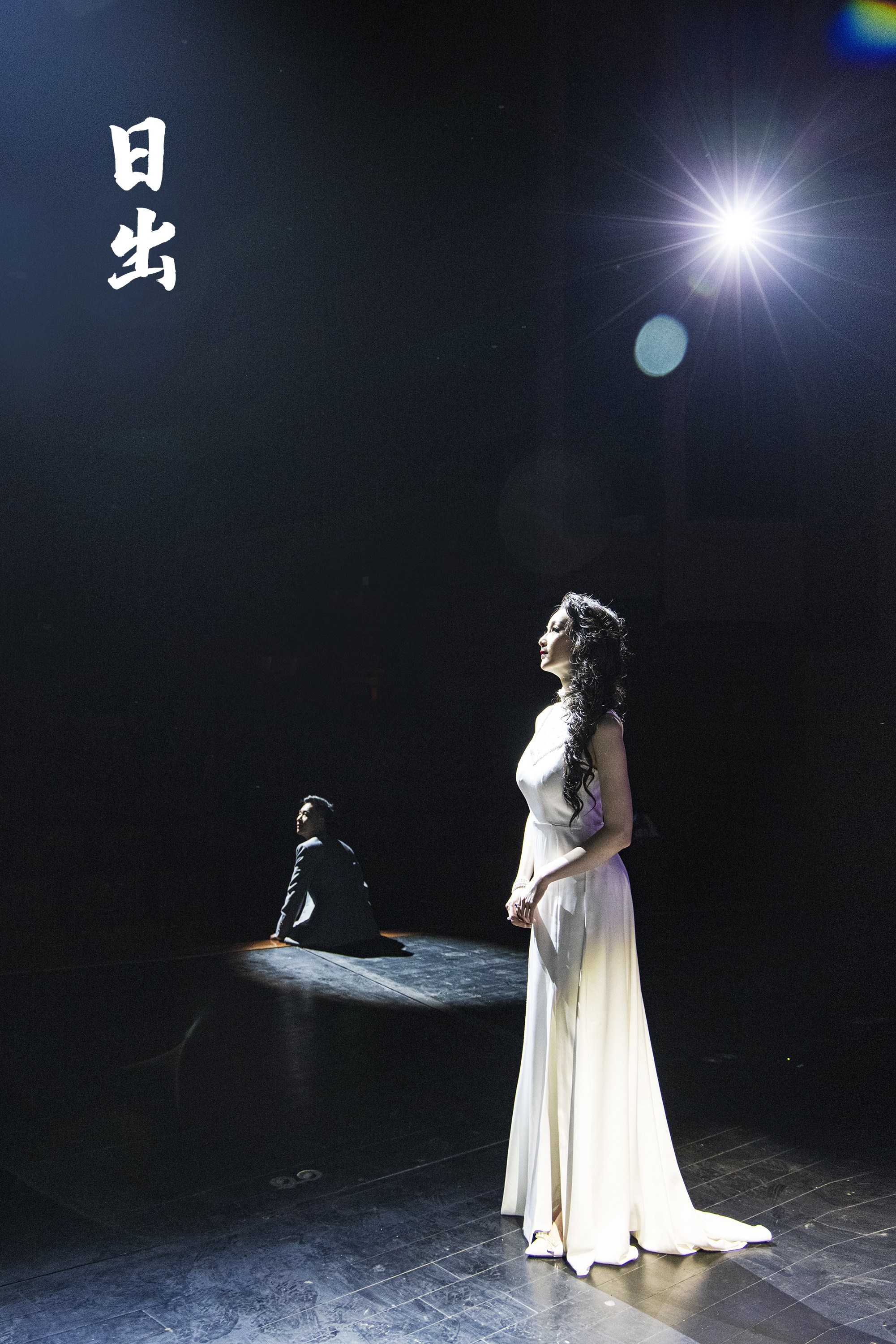 艺术|新版《日出》再登曹禺剧场