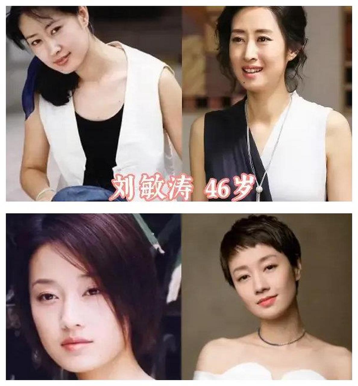 刘敏涛马伊琍只差1岁,有人说她俩很像,金星对刘敏涛说:没觉得你和马伊