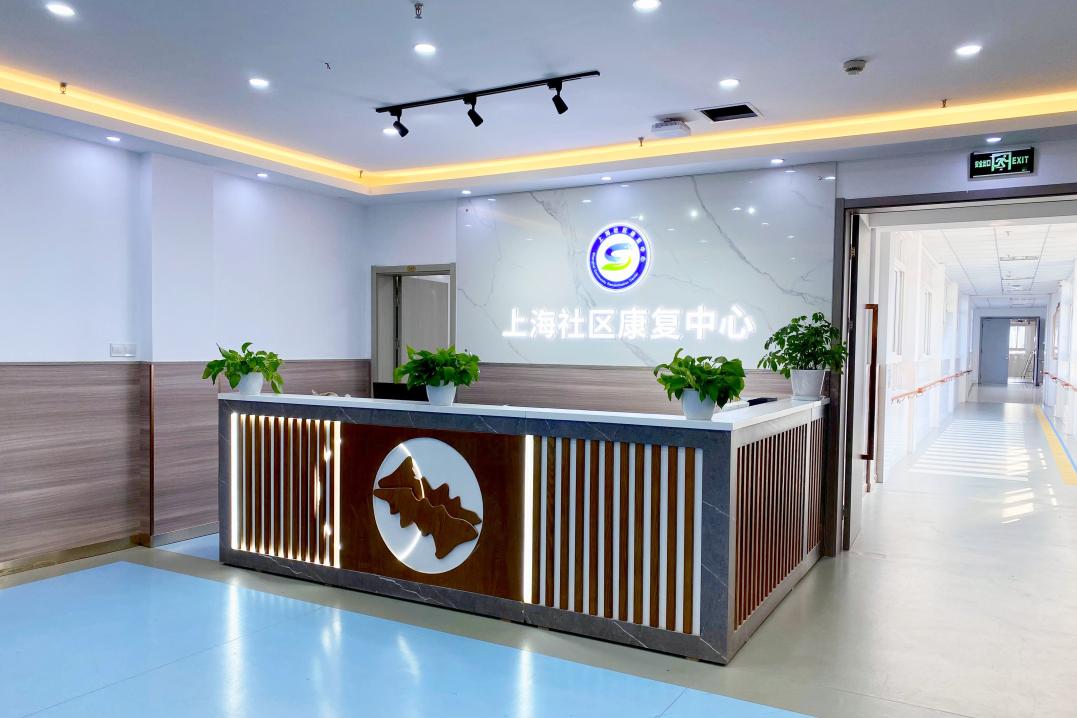 上海首批,青浦首家——练塘镇社区卫生服务中心社区护理中心