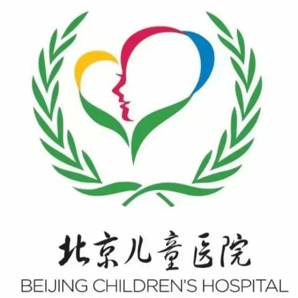 北京儿童医院住院办理陪诊挂号检验结果异常及时告知，早做处理的简单介绍