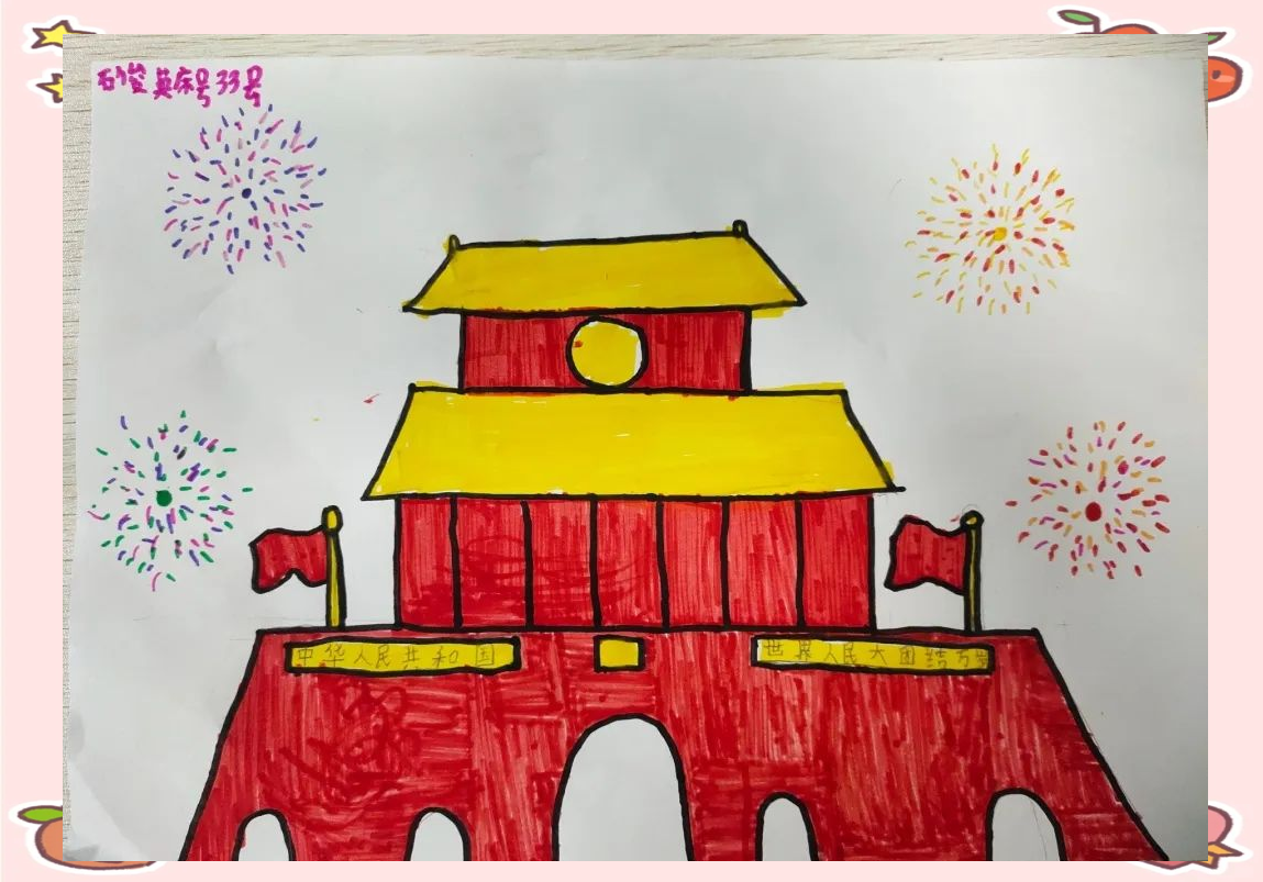 儿童画笔下的爱国情怀:一起走进孩子们的绘画盛宴