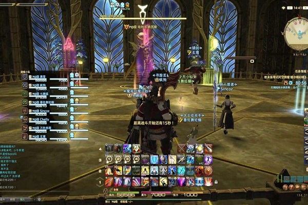 ff14波导是什么意思