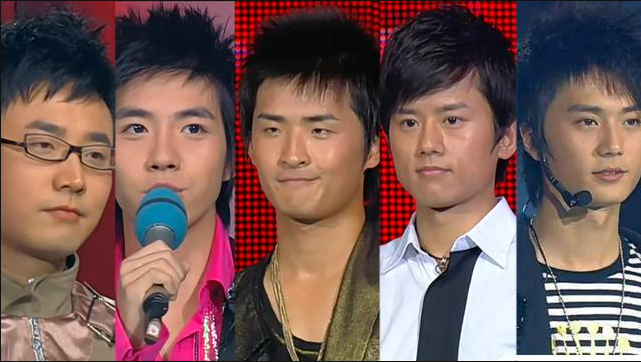 07届快男成为"再就业男团",前13强初舞台你还记得吗?