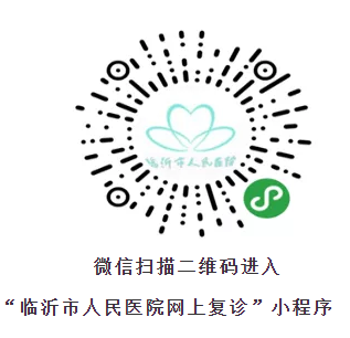 原306医院代挂专家号加代问诊代买药品贴心送达，不用再跑医院的简单介绍
